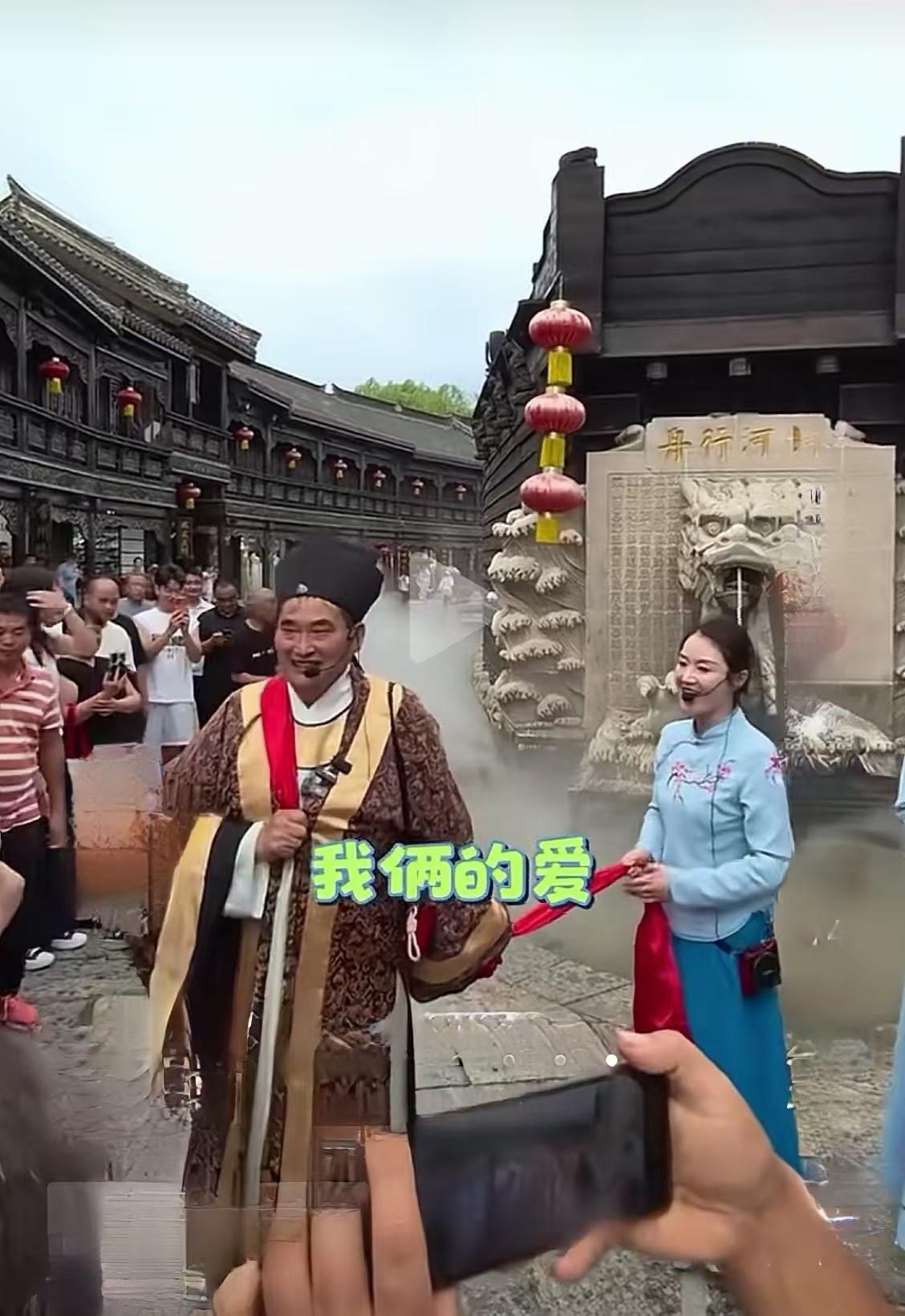 在台儿庄古城景区朱之文和小姐姐表演唱《纤夫的爱》，看此视频心里有种说不出的感觉，