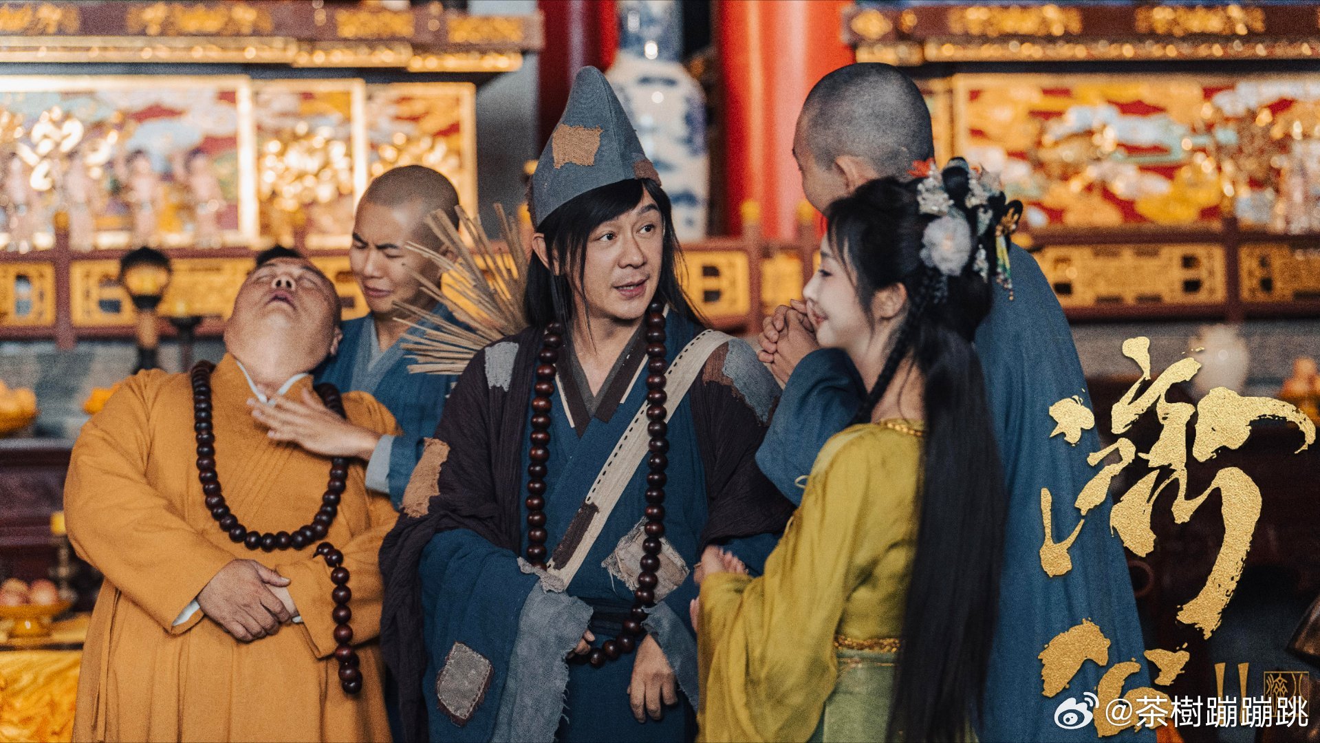 济公之降龙现世开播 陈浩民和林子聪站在一起就是满满的喜剧效果，一个疯癫搞笑一个憨