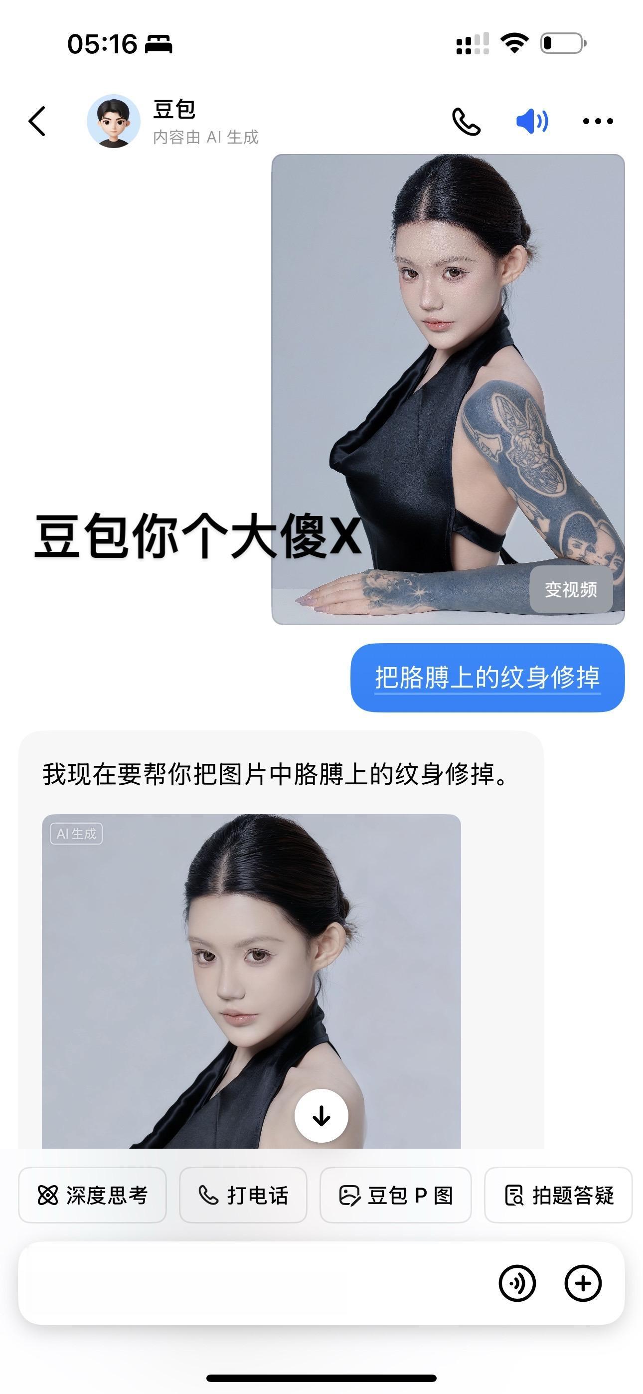 别烦我了行吗