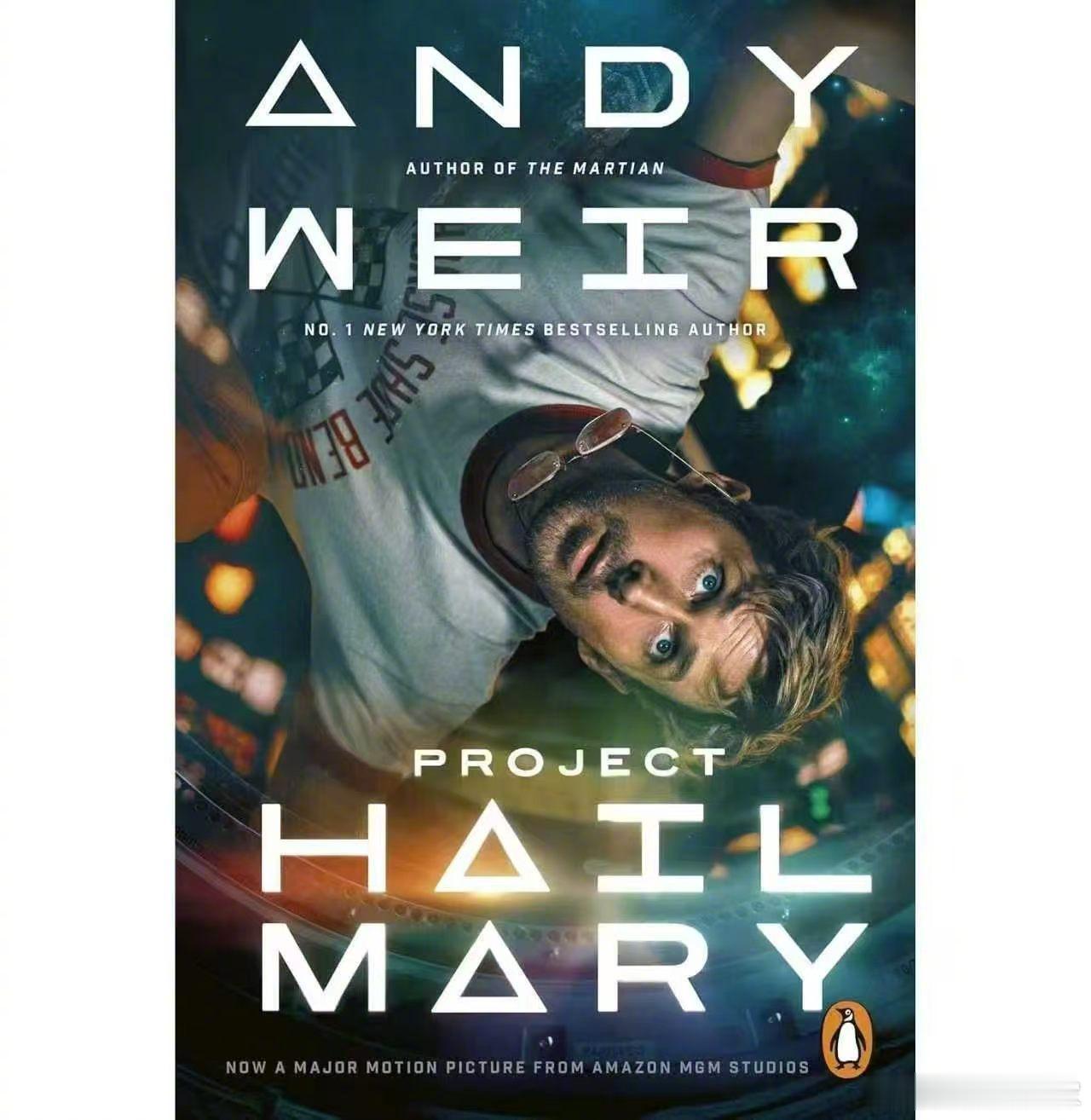 《Project Hail Mary》电子书+有声书（含电影版）欢迎领取👇当你