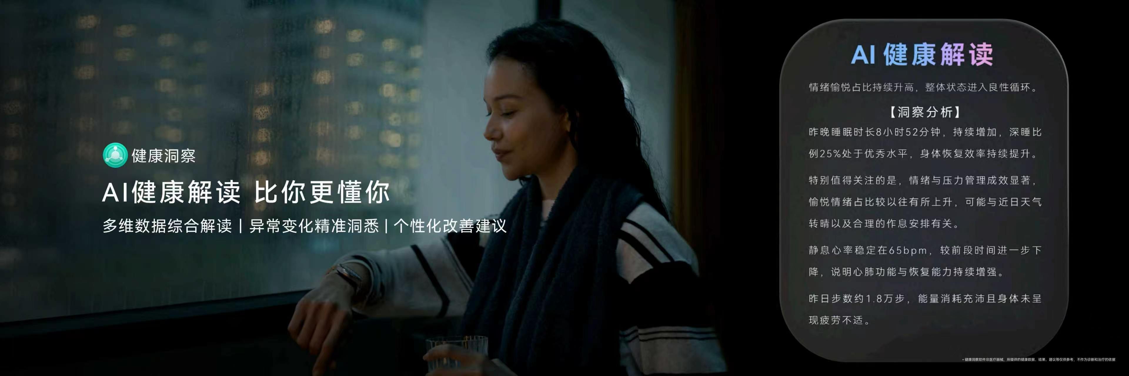 华为WATCH 6系列又变强了！业界首发高尿酸风险评估，连续戴3-7天就能完成评