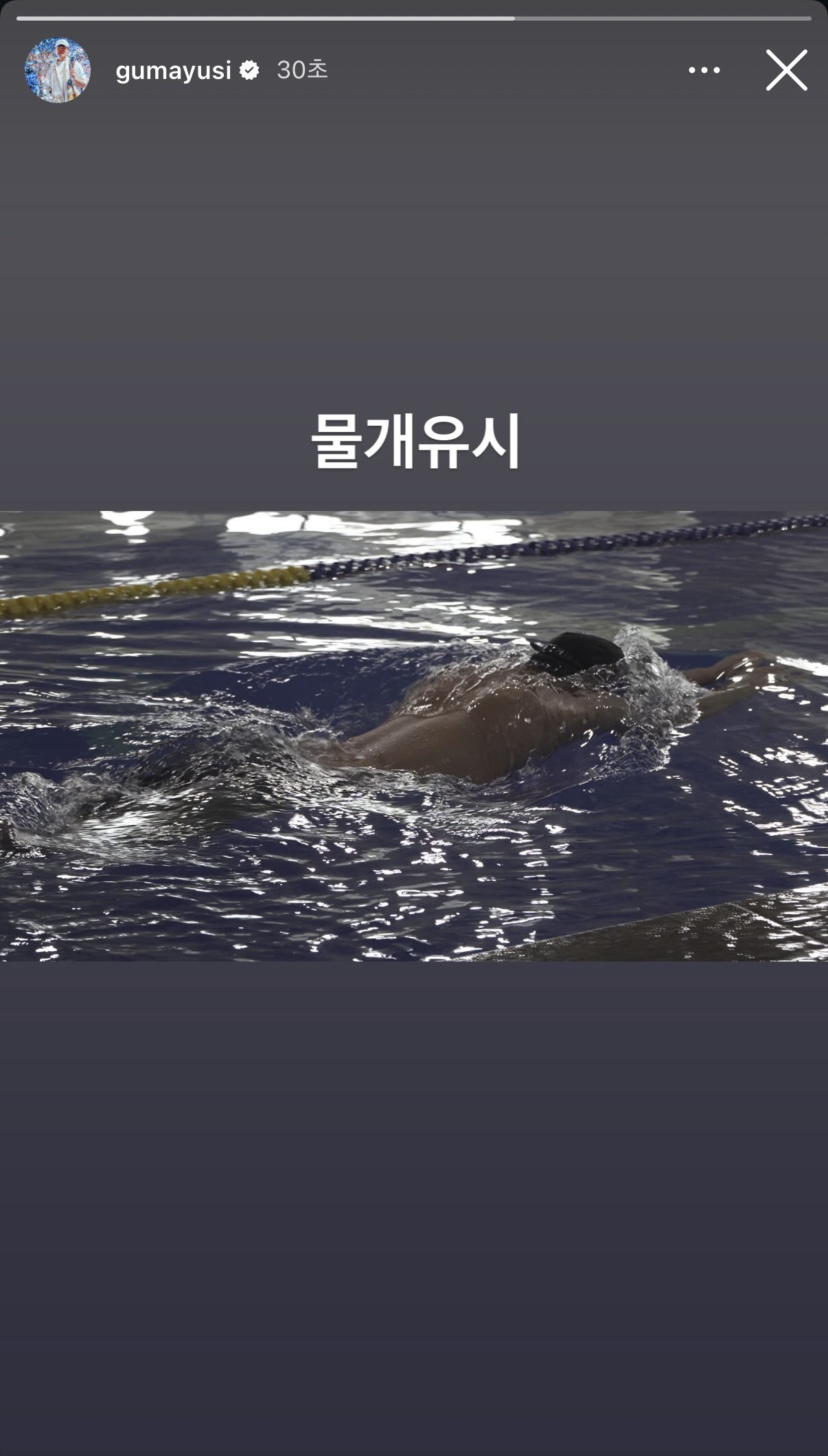 gumayusi李珉炯  ins story更新海豹yusi🦭～ 