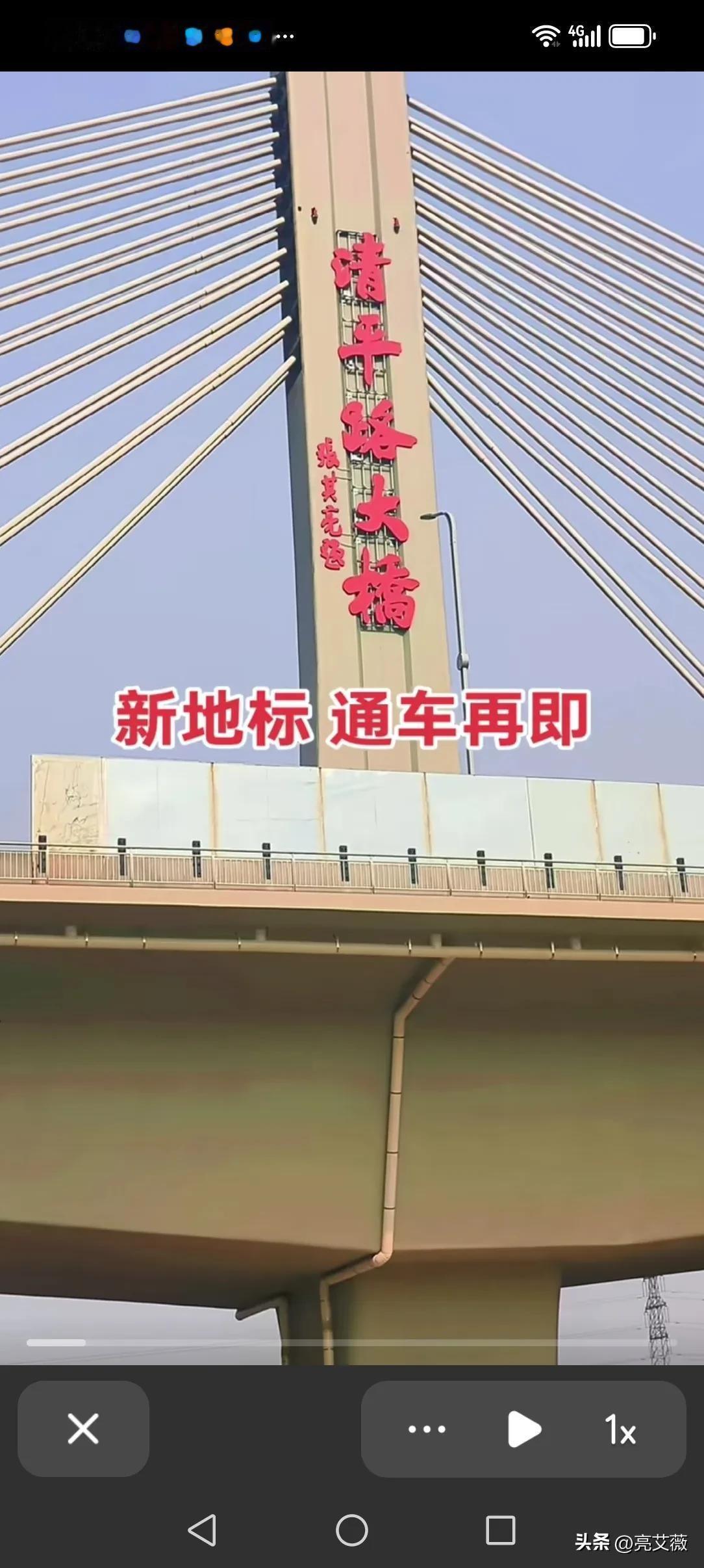潍坊的老伙计们告诉你们一个好消息，潍城区清平路通望铁路南的高架桥通车在即。
潍坊