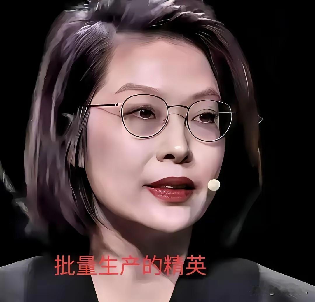 张丹丹背后的群体真相：部分既得利益者，把特权当成理所应当
 
这段时间，北大国家