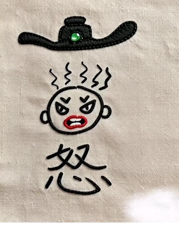 根据图意，谐音猜个成语来。温馨提示：岳飞的诗有一句。