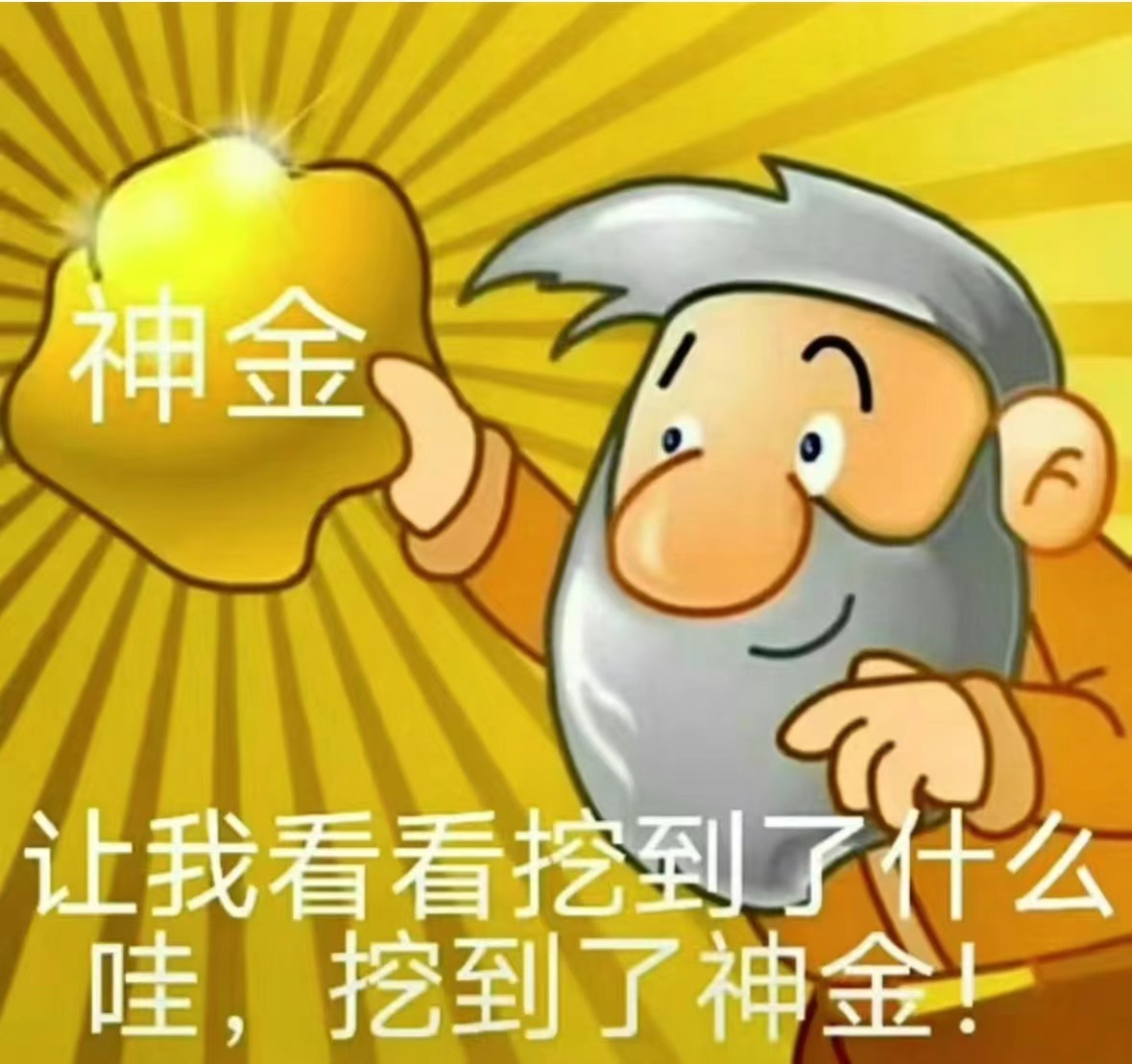 【黄金矿工，居然是一颗植物？！】上世纪70年代，人们发现太平洋一座小岛上有种神奇