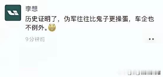 骂街有用吗？情怀有用吗？如果这些有用谁还搞研发？说到底，最后拼的还是实力。
市场