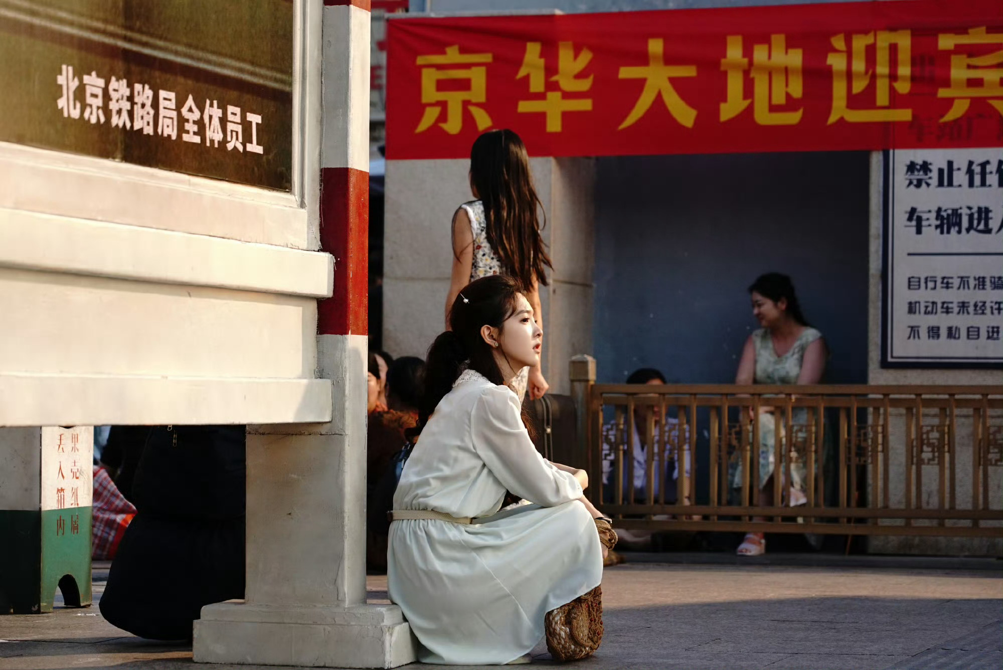 白宇章若楠90年代初恋感白宇章若楠90年代初恋感 胡同里的单车、旧巷里的冰棍，白