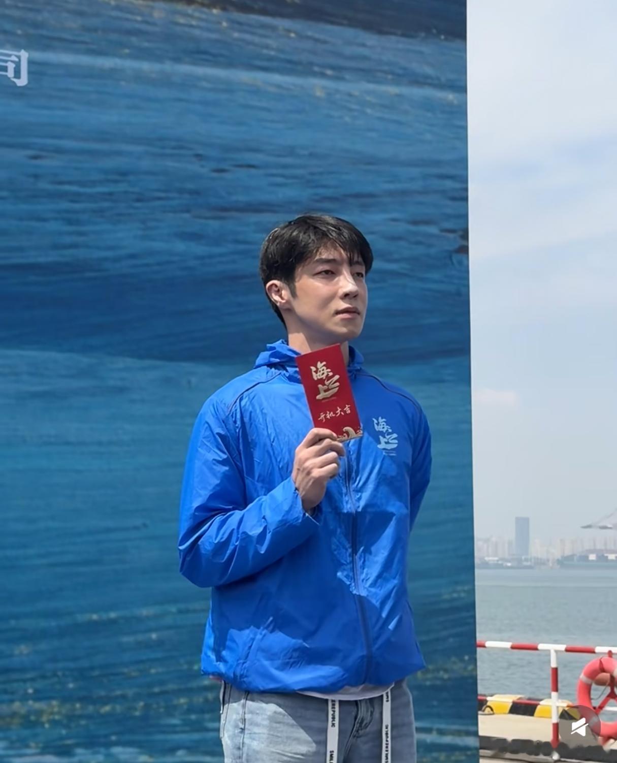 陈晓、宋轶新剧《海之上》开机同框路透🈶，高瀚宇也参演哎，这部剧是主旋律港口题材