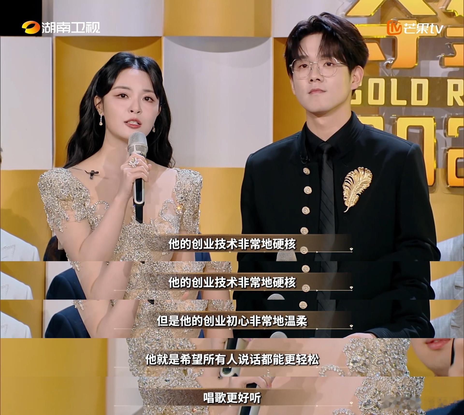 李莎旻子郑方一打call一套一套的 看比赛的时候，李莎旻子的出现总能带来一丝惊喜