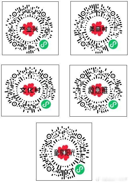 房县 数智赋能 善泽房陵丨第五届湖北数字公益周募捐倡议书十堰爆料第五届湖北数字公