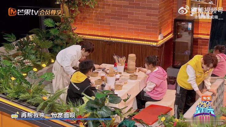 丁程鑫想吃面一直没上你好星期六 丁程鑫想吃面左等右等，好不容易“点”来，嘉宾想换