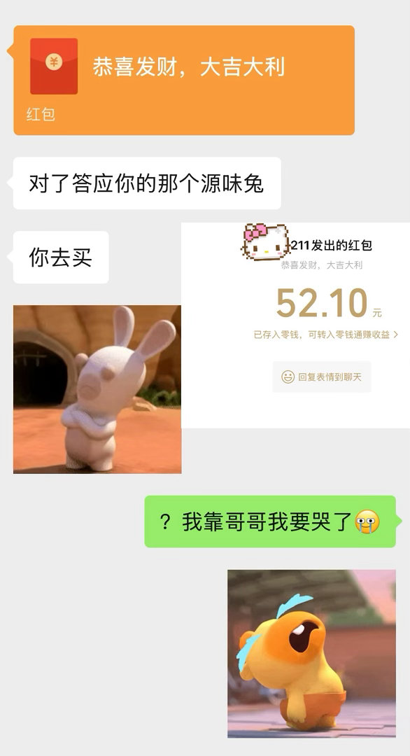 我遇到了我的Angel🪽 