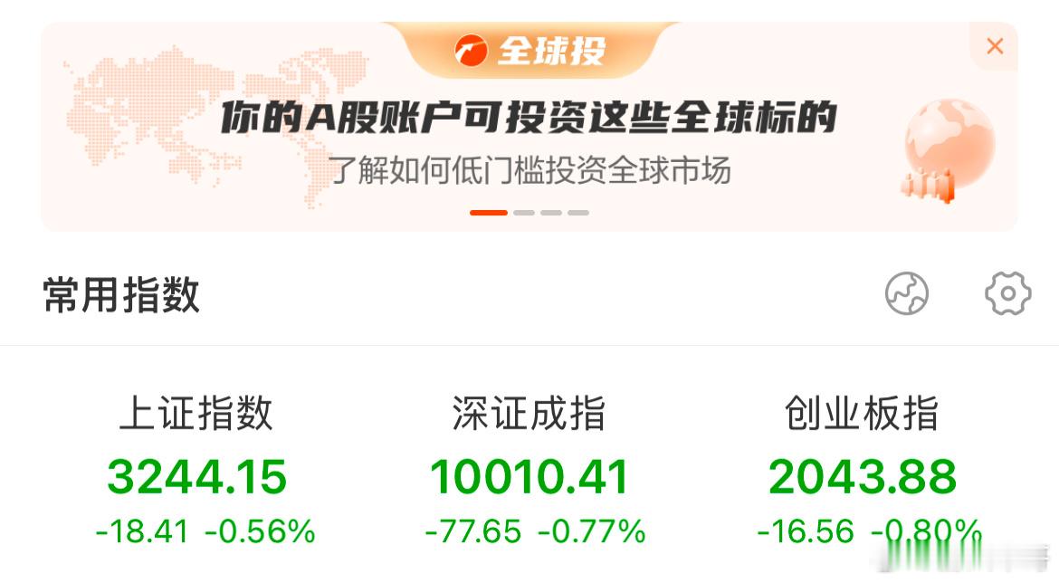 今天等待的是什么？2024收官金融消费者被“收割”2025开门金融消费者被“围猎