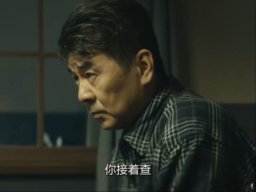  就这个反转再反转爽暗潮缉凶反转好带感《暗潮缉凶》这剧情反转得我头晕目眩，李达达