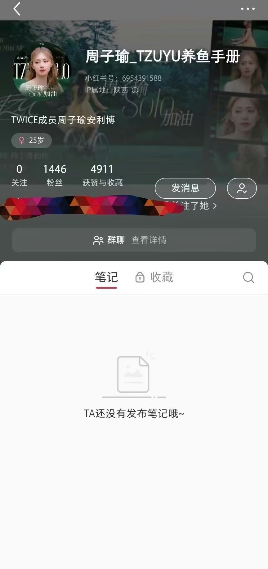 #周子瑜大吧物料被举报下架#天呐 周子瑜好不容易终于有solo了还被针对，怜爱美