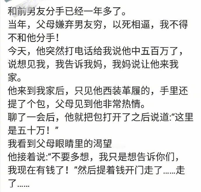 哈哈哈哈有钱了可还行