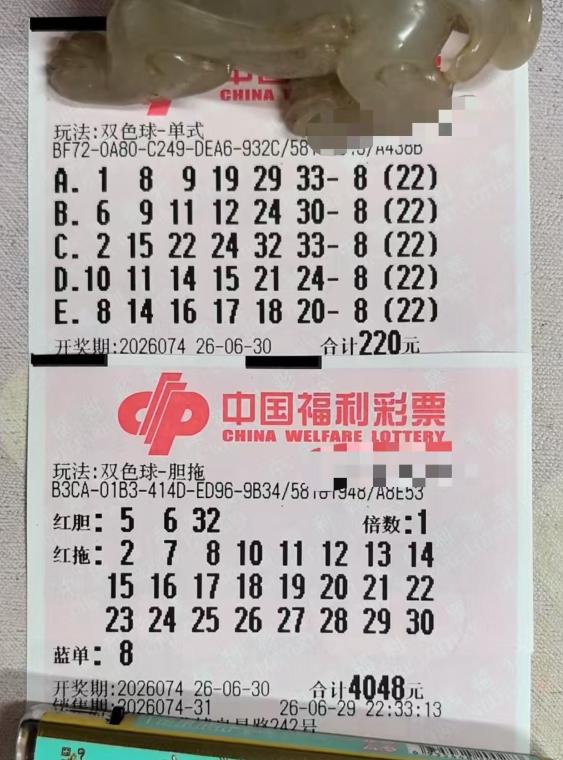果然和预料的一样，开奖前我说今晚开奖的双色球，蓝球不可能开出重号08，概率非常低