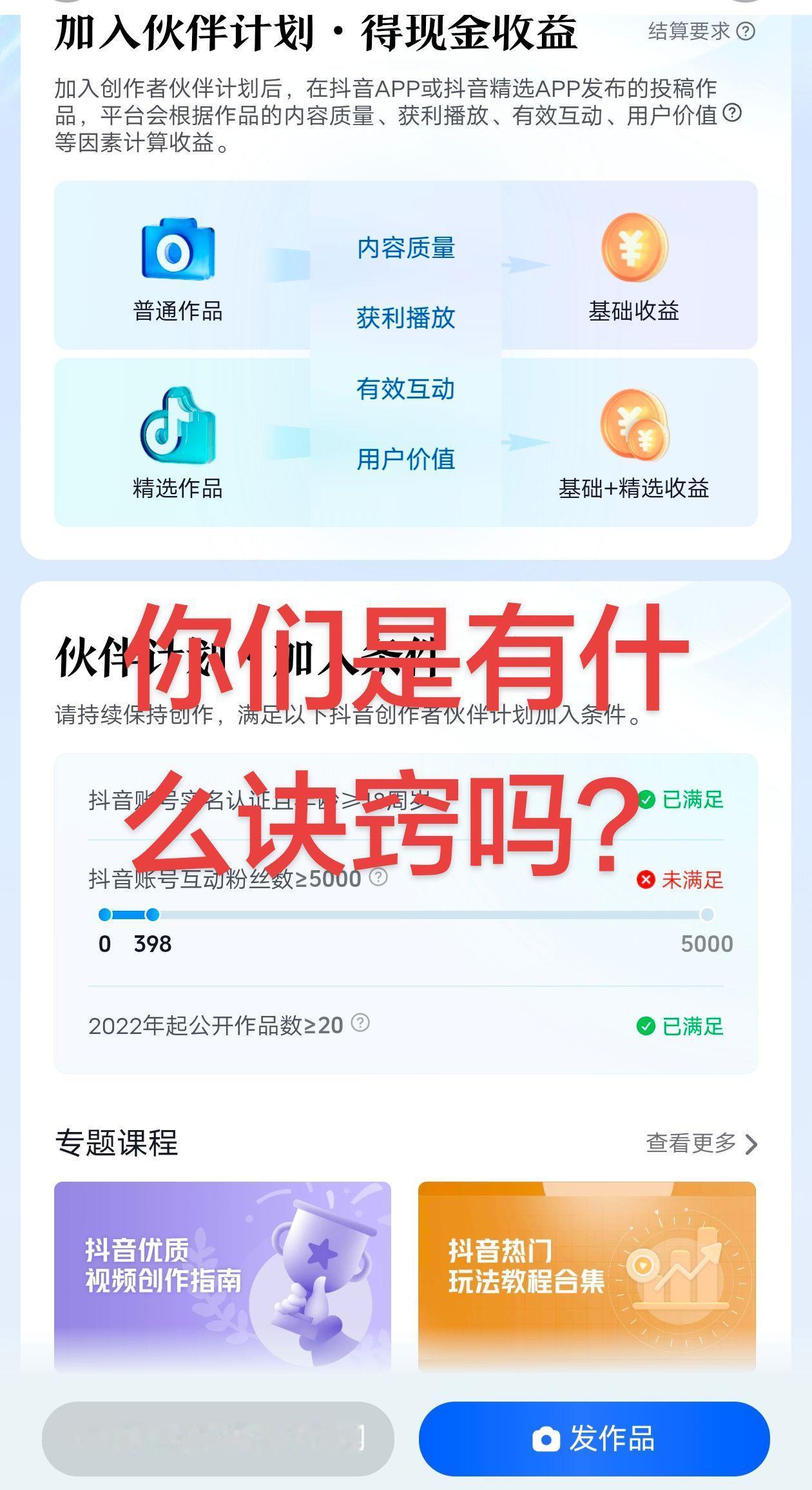 哪位高手传授一点诀窍数据分析 太不容易了 统计 讨论