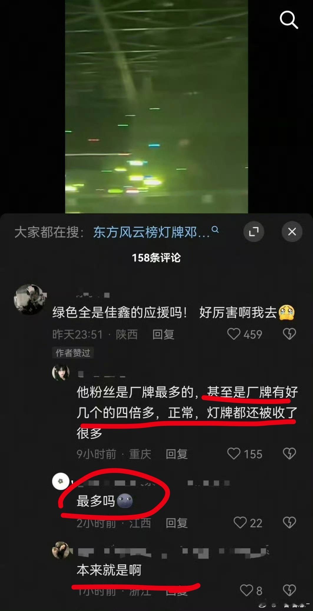 大姐姐们不得不说零五牛他们家真的很自信不管是对自己家的外貌 实力还是粉丝实力 