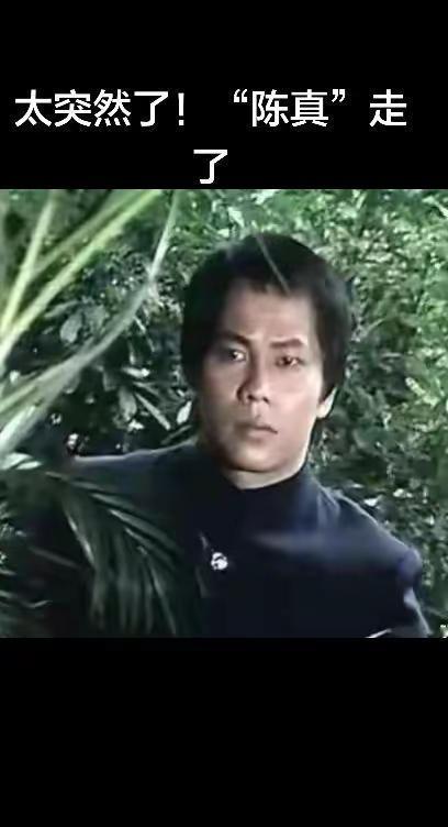 太突然了，“火云邪神”离开了