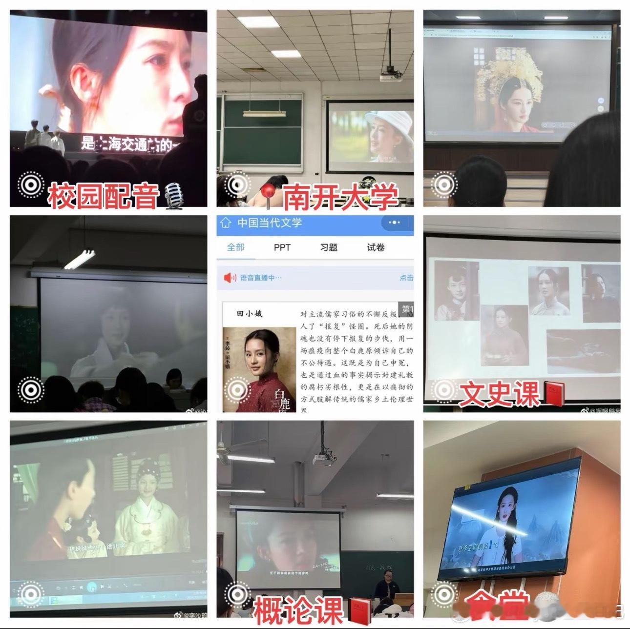 李沁演技被当成讲课素材 李沁也太优秀了吧👍！期待《七夜雪》、《一笑随歌》～ 