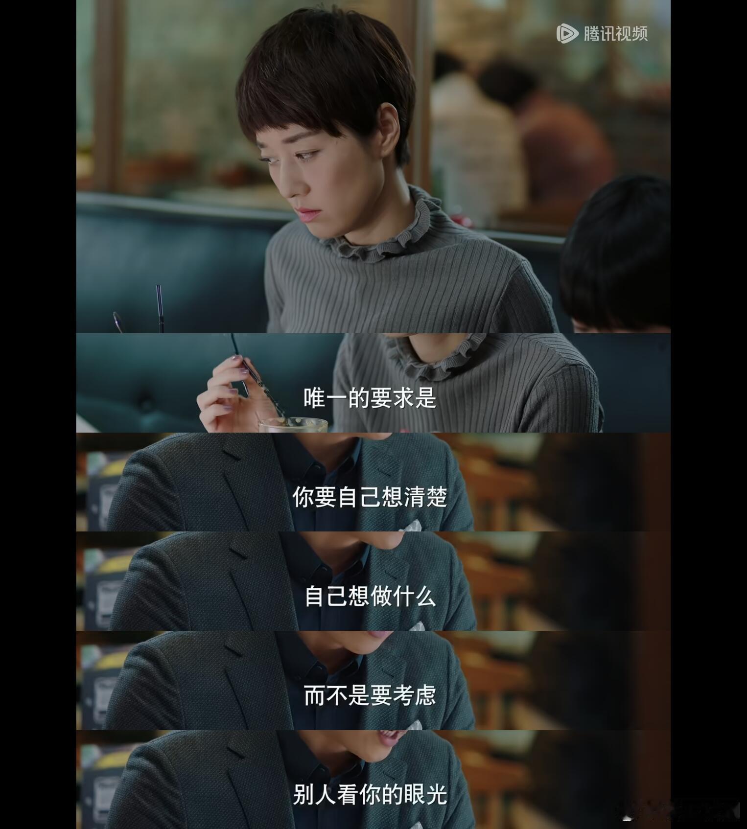 贺涵ppt做得太丑了 以前年纪小看剧根本看不懂职场相关的细节，步入社会之后再回头