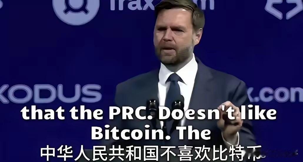 比特币从来就没有什么创始人中本聪，比特币就是美国金融资本集团创造出来的新的数字游