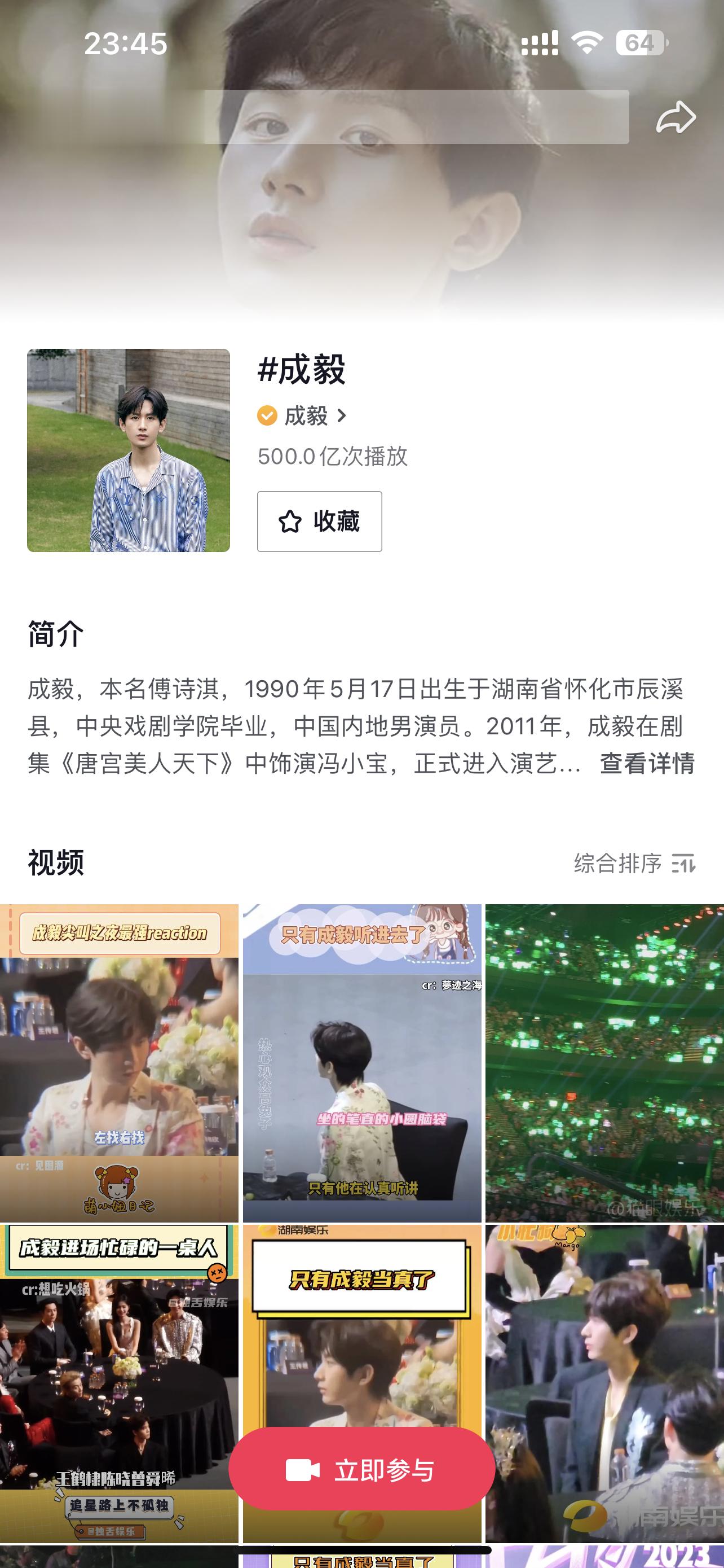 Dy播放量500亿啦 ​​​