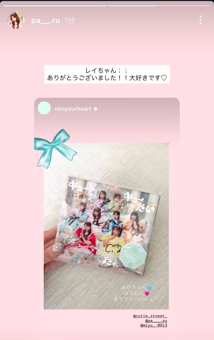 遥花快拍转发蕾酱；；非常感谢！！最喜欢你了♡ 