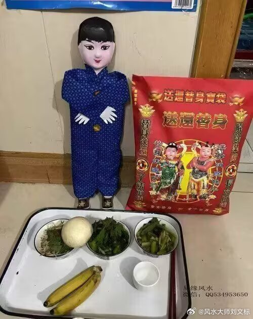 犯童子煞的人对其一生有何影响？何特征？1.民间传说中，犯童子煞的人外貌对于正常人