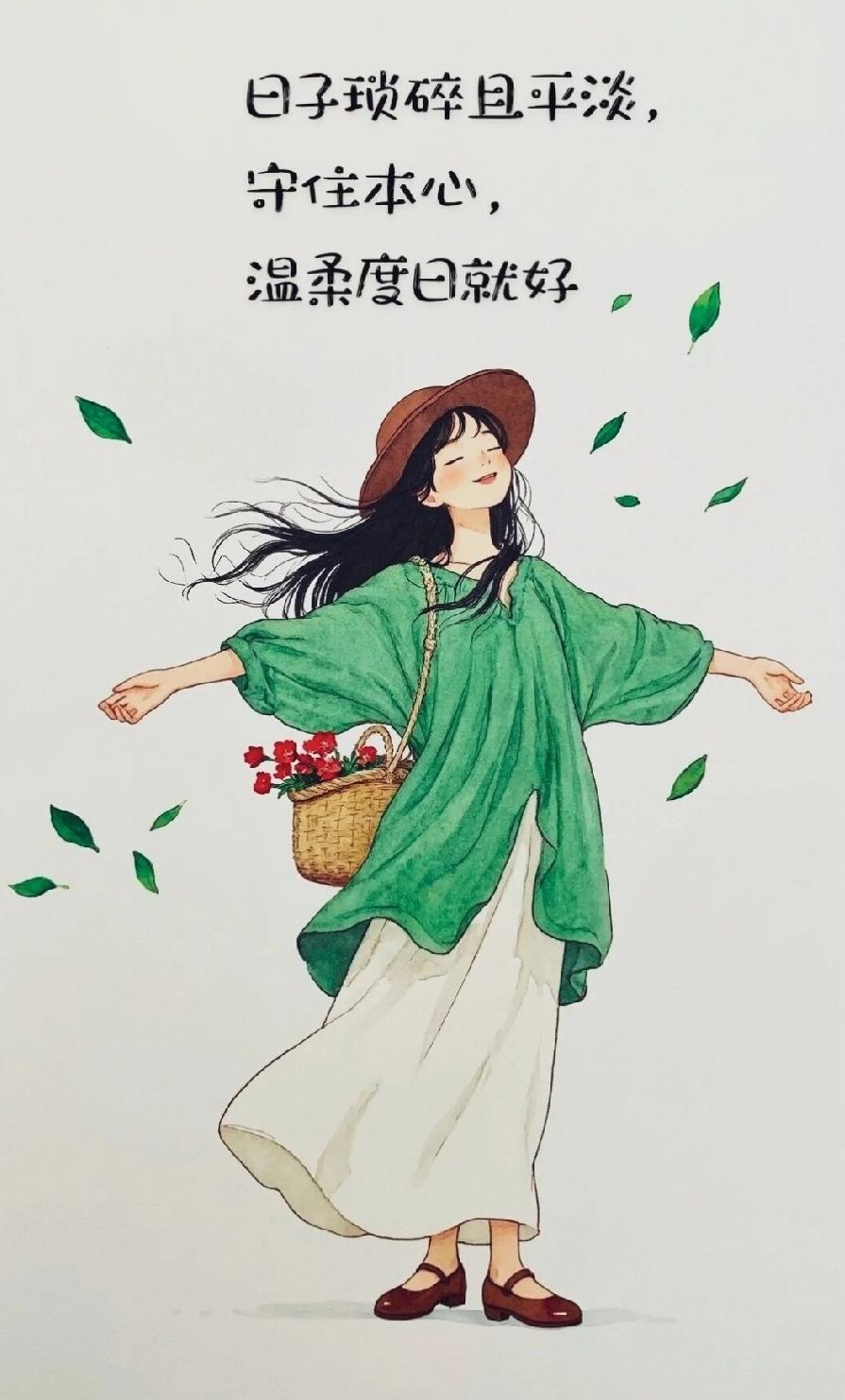 人这一生，
不过市井与烟火，
朝暮与余年，
朦胧看他人，清醒做自己。