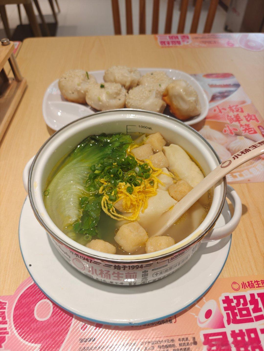 吃一下小杨生煎随手拍美食好好吃饭