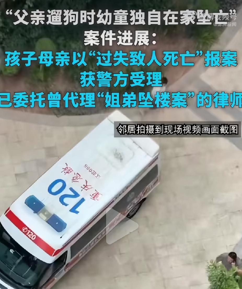 “重庆2岁男童坠亡案”的母亲表示自己已经患上严重的抑郁症，并且就算孩子父亲不是故