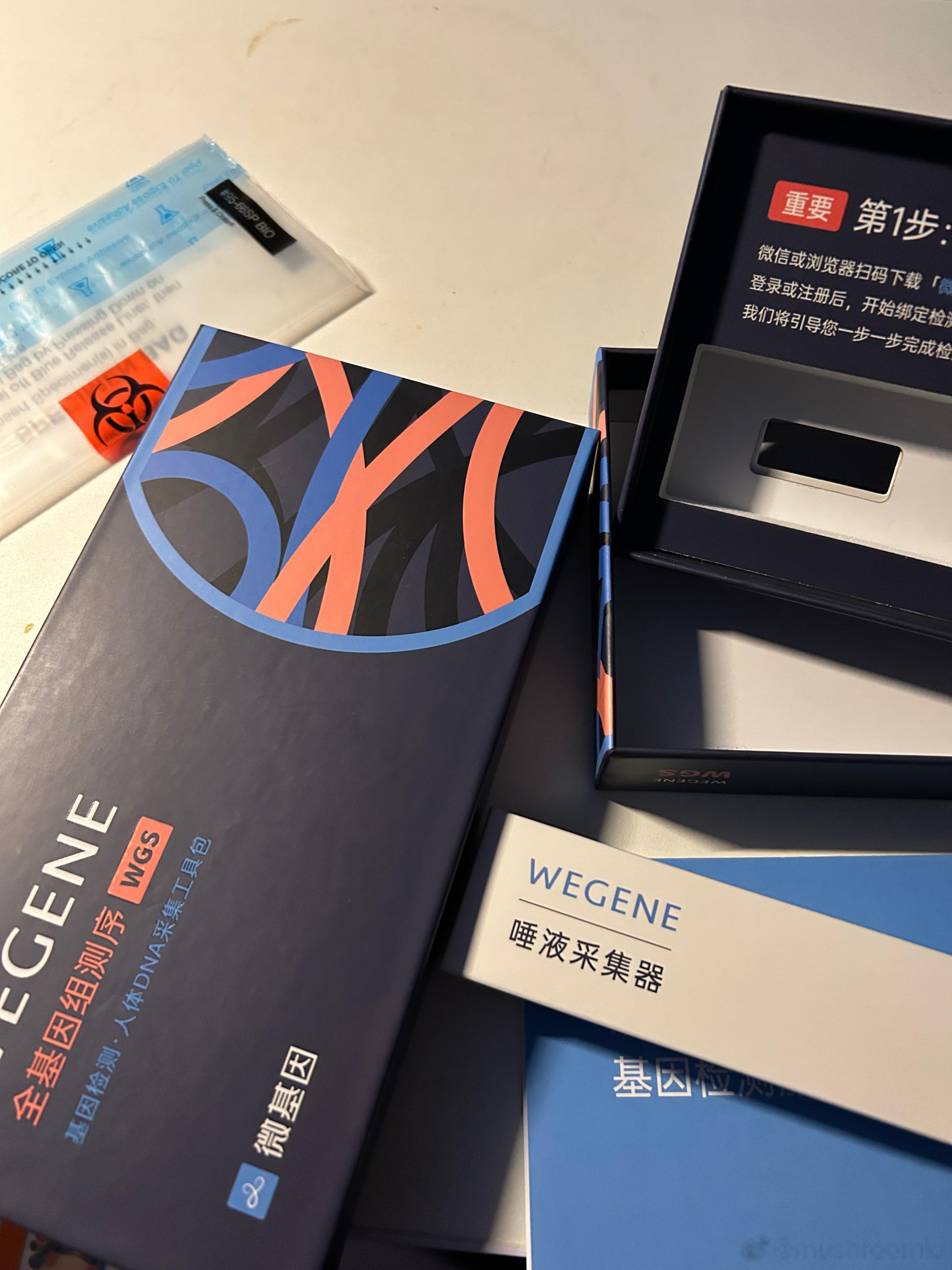 来点科学算命 ​​​