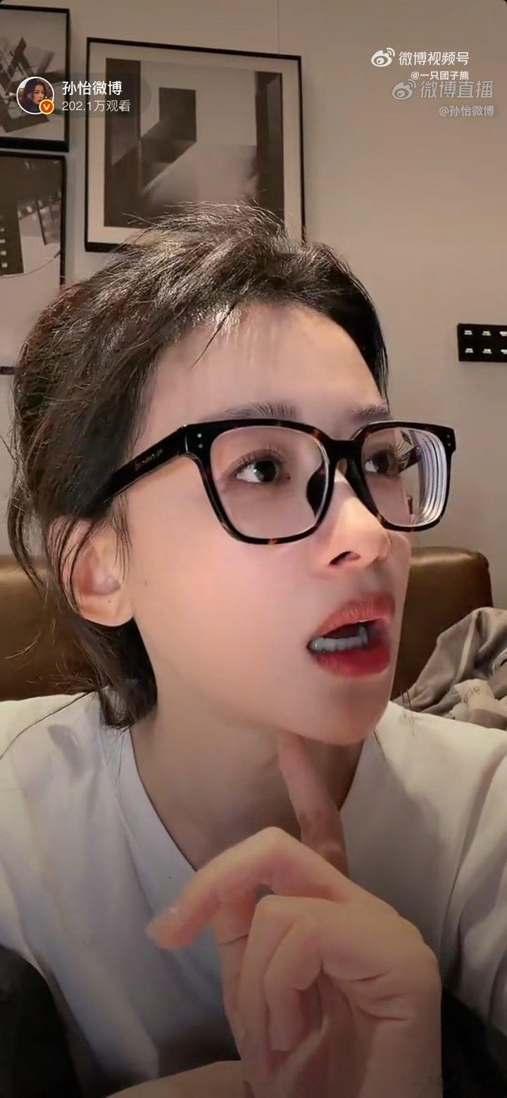 笑不活了！孙怡当上队长全是因为半夜太困脑子不清醒，但凡清醒点绝对不跳坑孙怡回应又