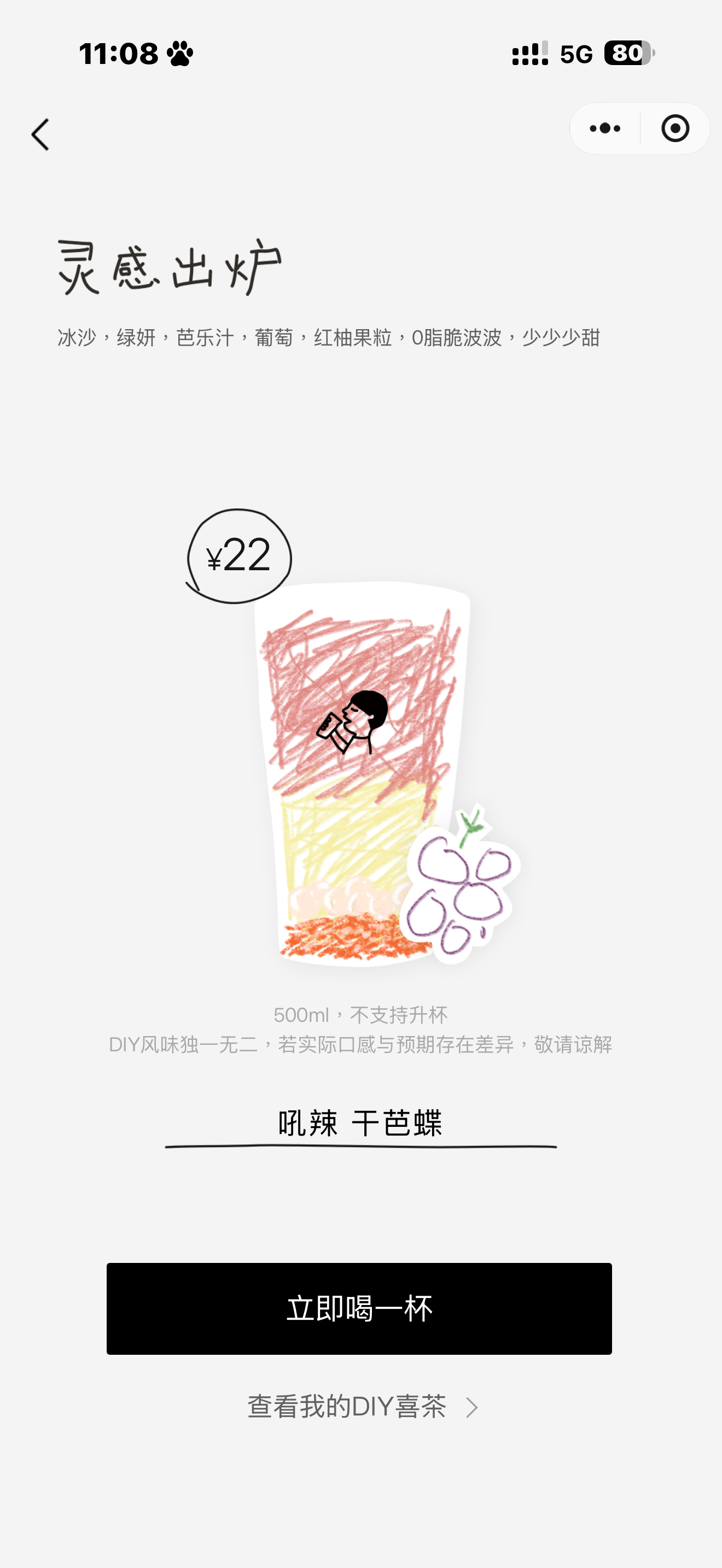 激情创作 