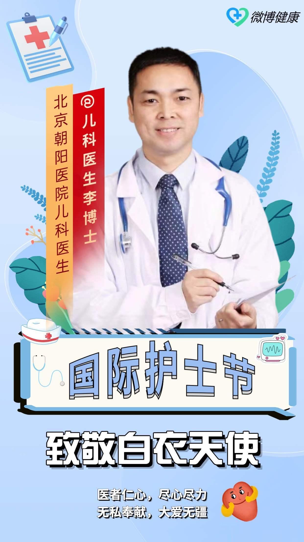 #512护士节#  祝我们最亲密的战友、同事们节日快乐！致敬美丽的白衣天使！用专