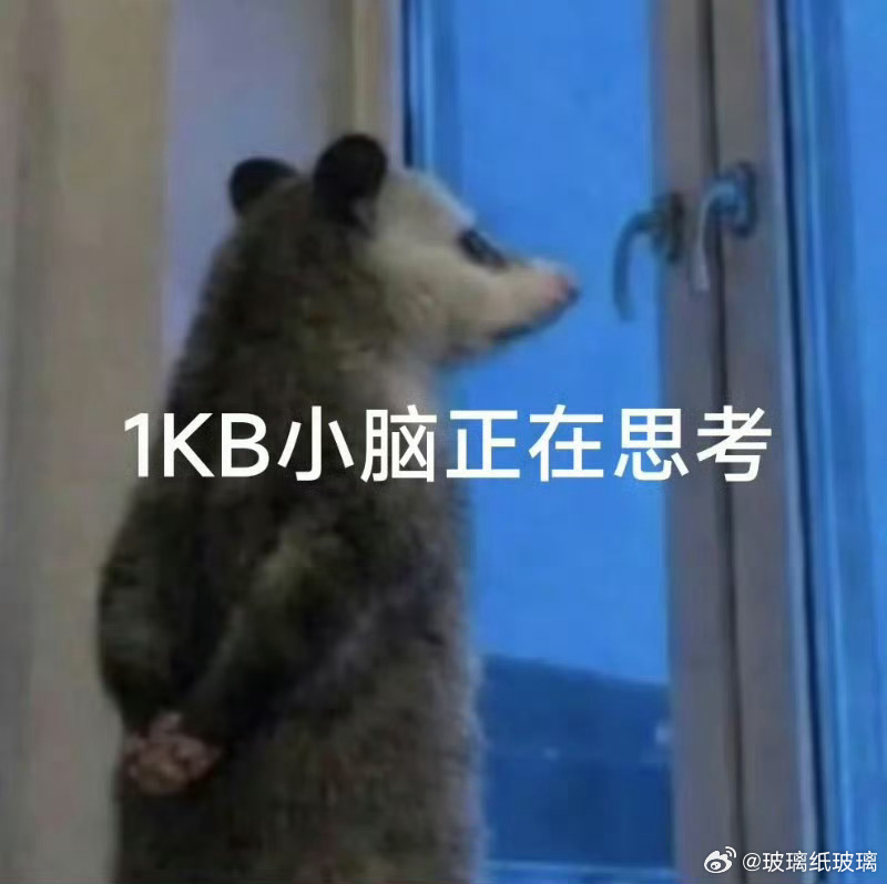 互联网上好像每天都有无数事情发生而我： ​​​