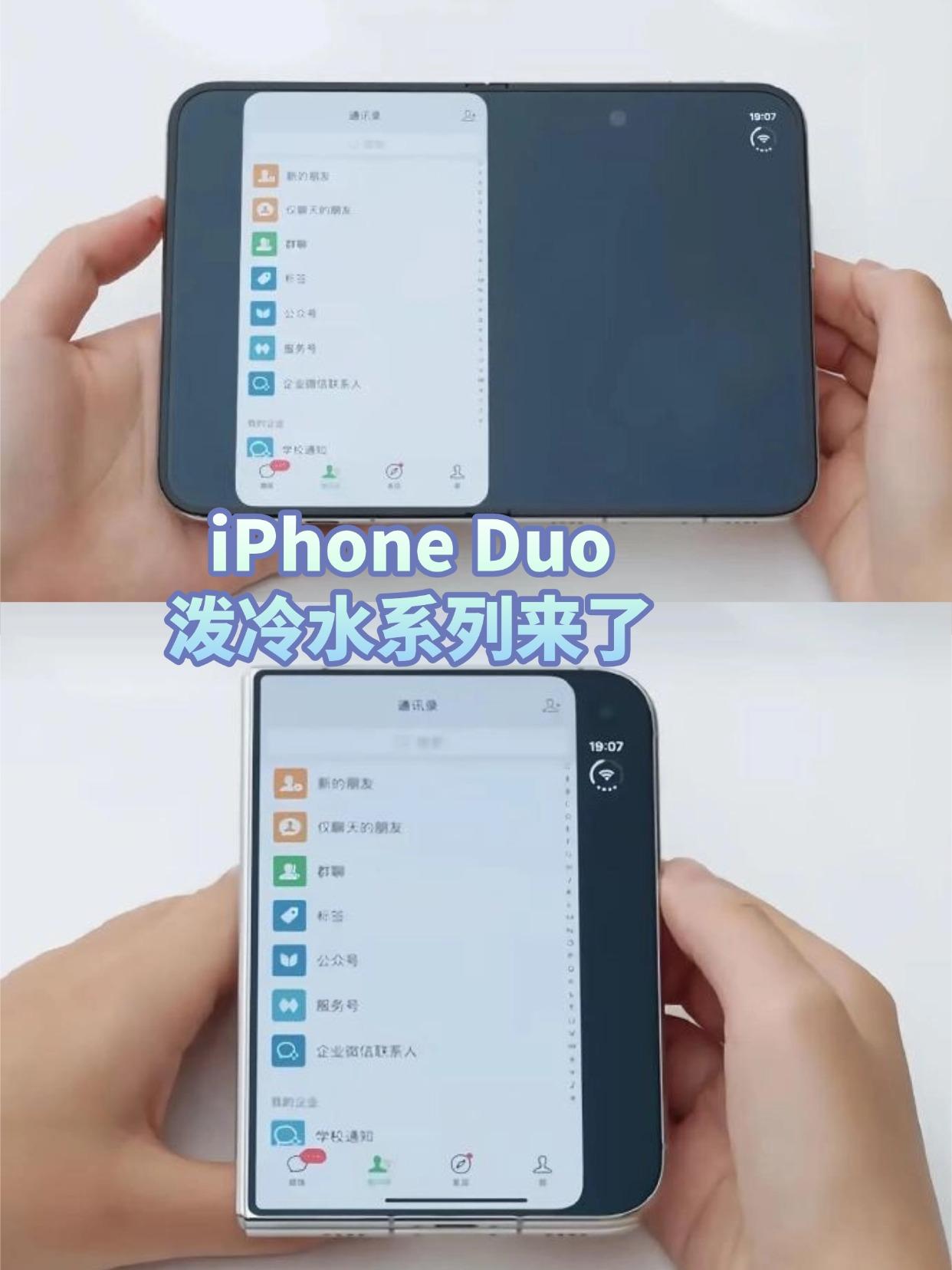 看了一圈各家关于iPhone Duo的评测，十年果粉表示属实有点失望了。说说个人