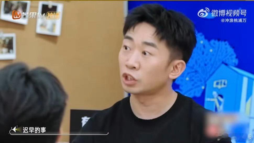 杨迪 不好笑是迟早的事我们的宿舍 猜原因环节笑到打鸣！杨迪被“迟早的事”整红温，