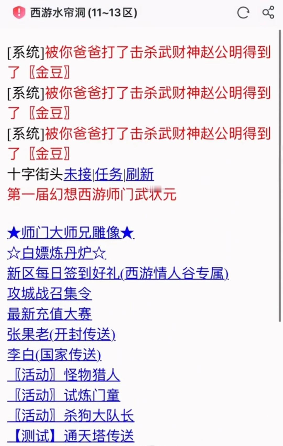 嘿嘿，3G网络时代虽说没有如今5G精彩和好玩，但那时也能在手机上看看新闻了，当然