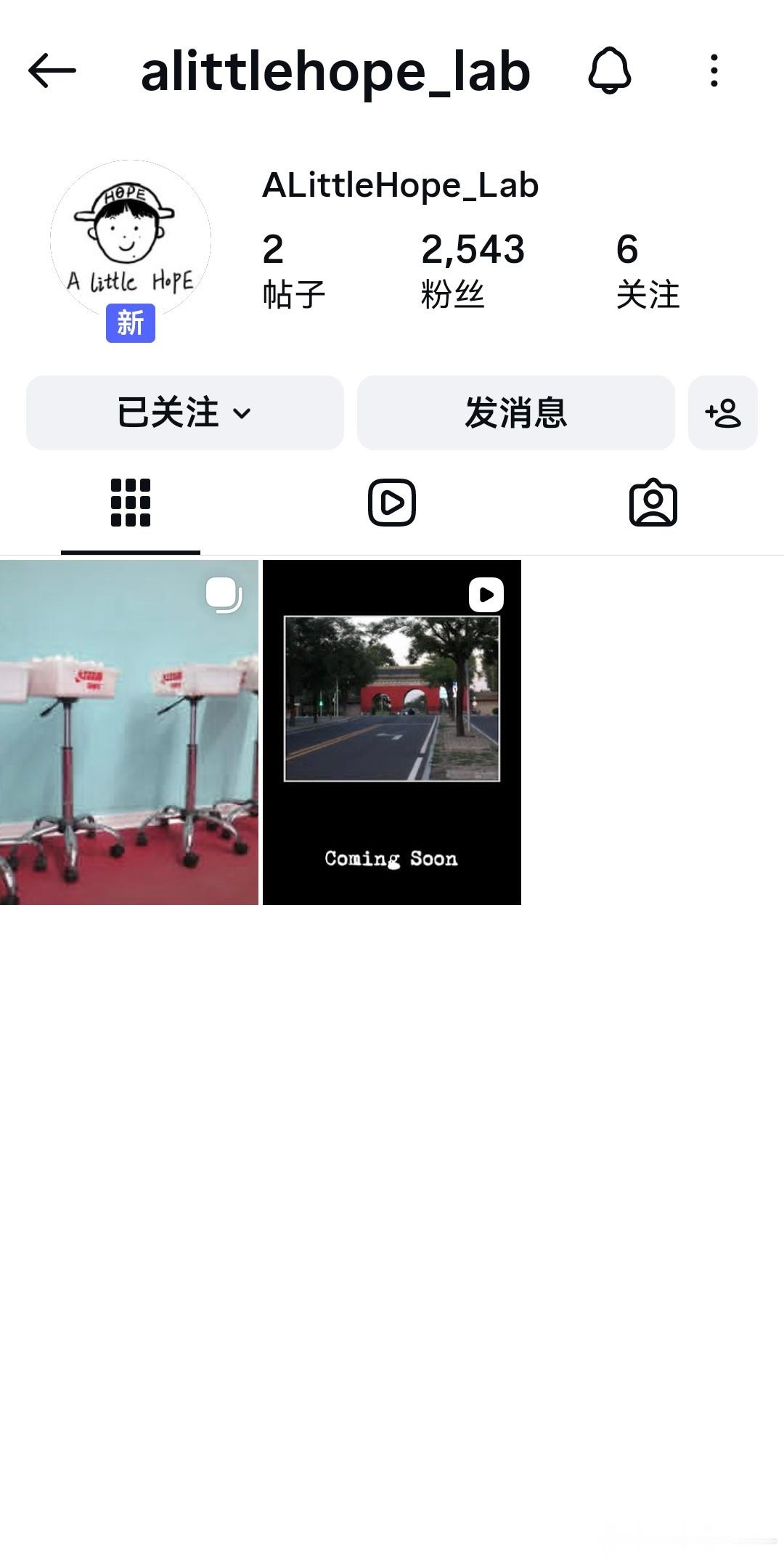 王楚钦 先占个位置✌ 