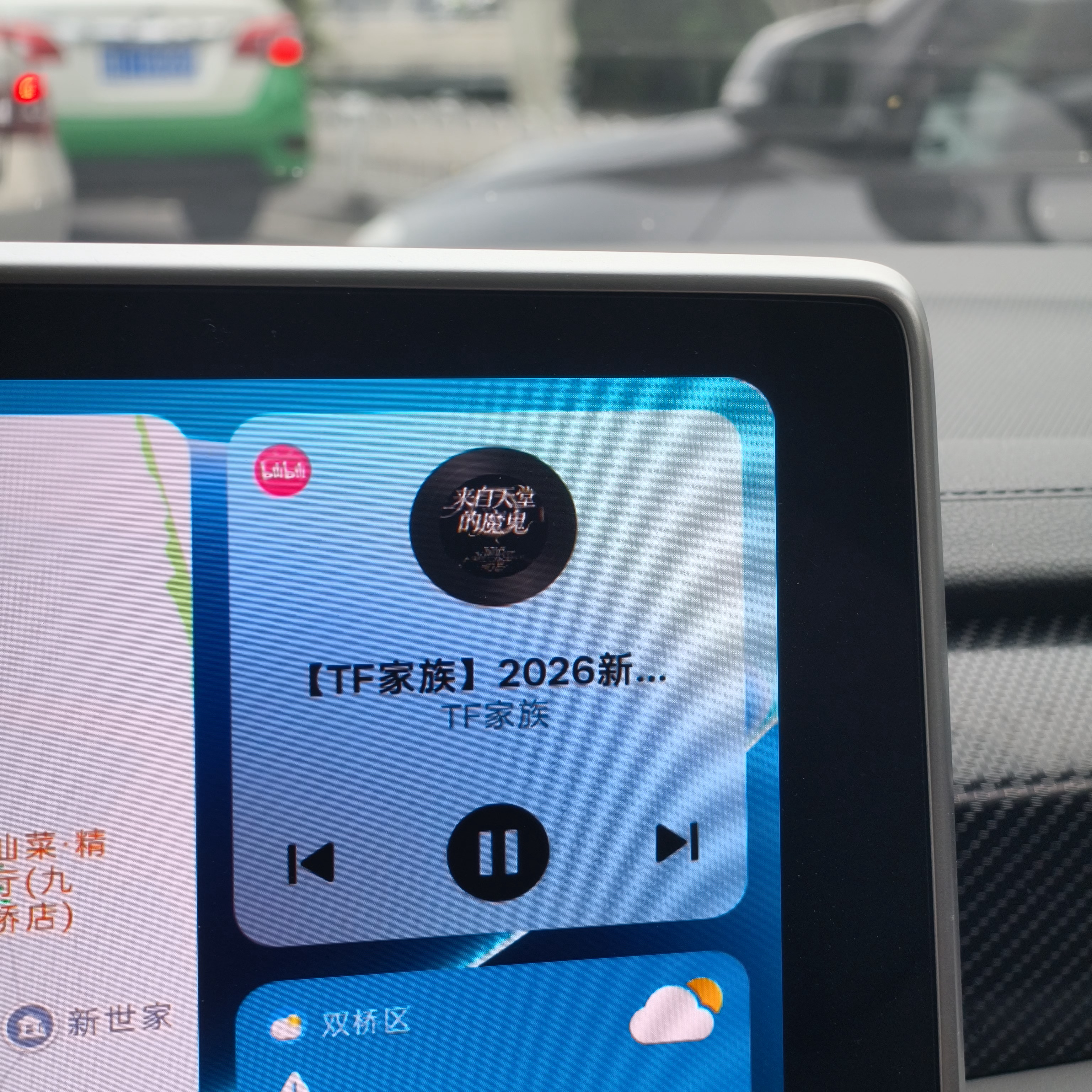 刷bo 