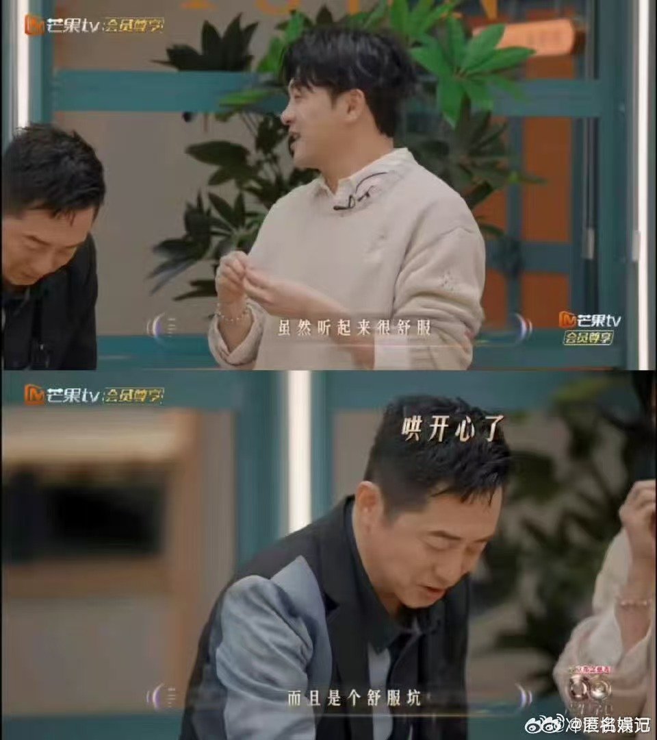 王赫野把庾澄庆哄成胚胎了 声生不息辽宁沈阳王赫野的发言太绝了，把庾澄庆哄成胚胎，