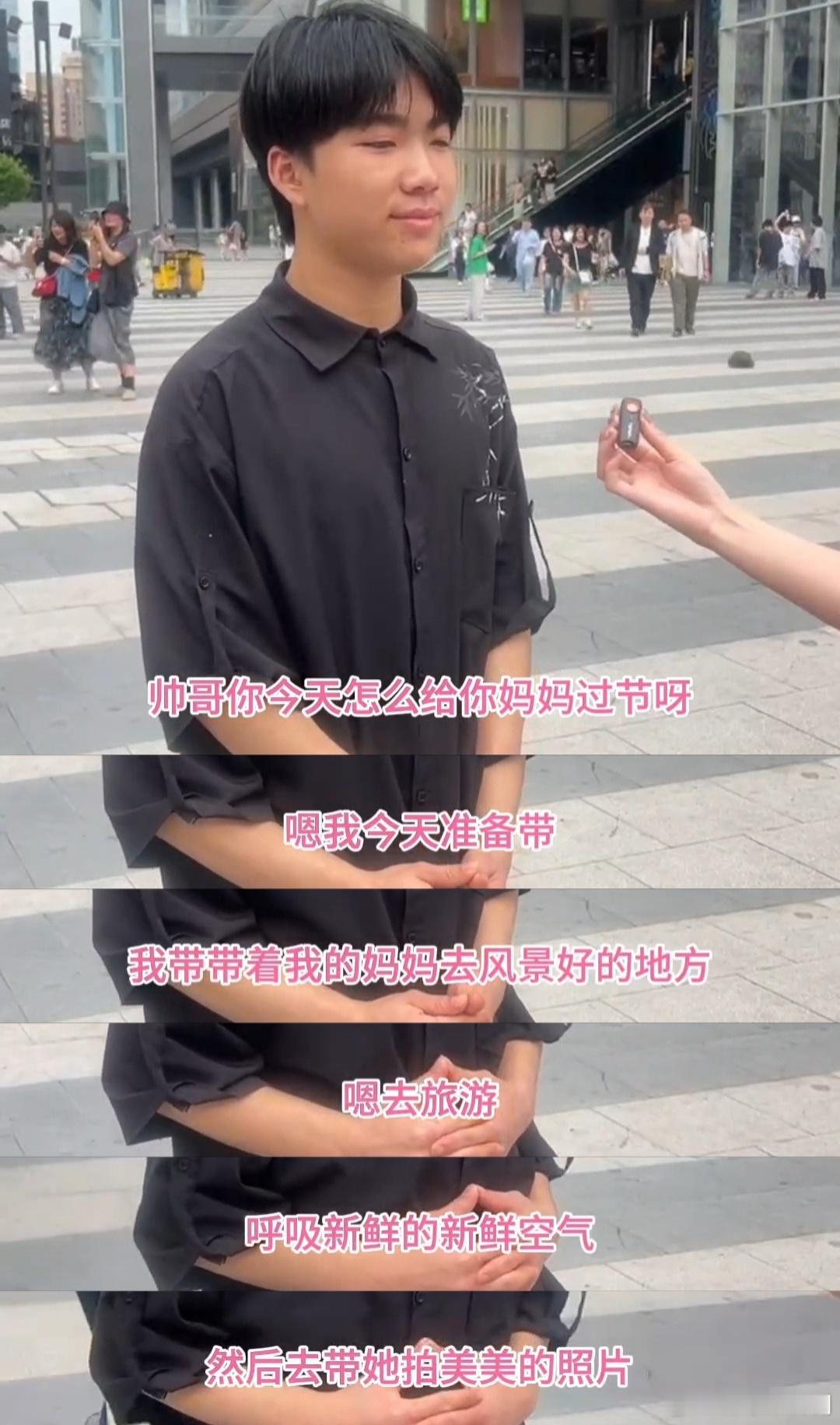 母亲节拒绝表白羞耻带妈妈过节有的是力气和手段带妈妈好好享受一下，嘻嘻，加油 ​​