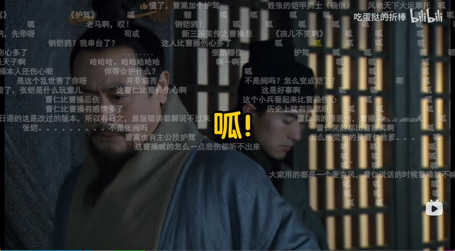 谁听了曹操这声呱后不笑有玉玉症