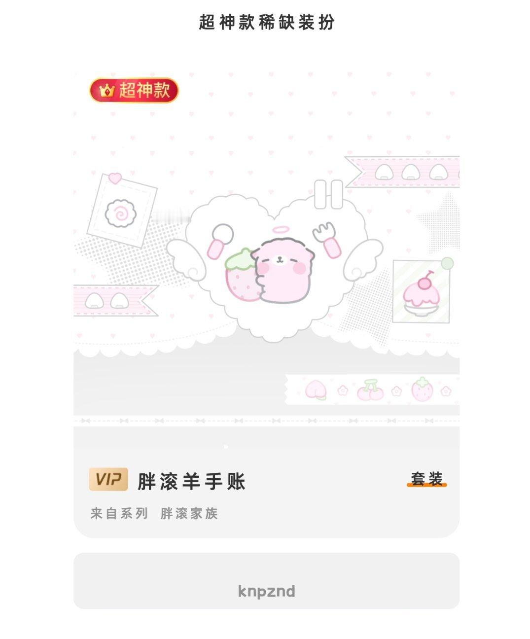 从第一天到第三百六十五天🔄