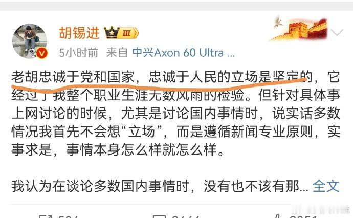 我一个体制内的朋友跟我说，通常以这句话开头的，很多时候都是在被双规之前 ​​​