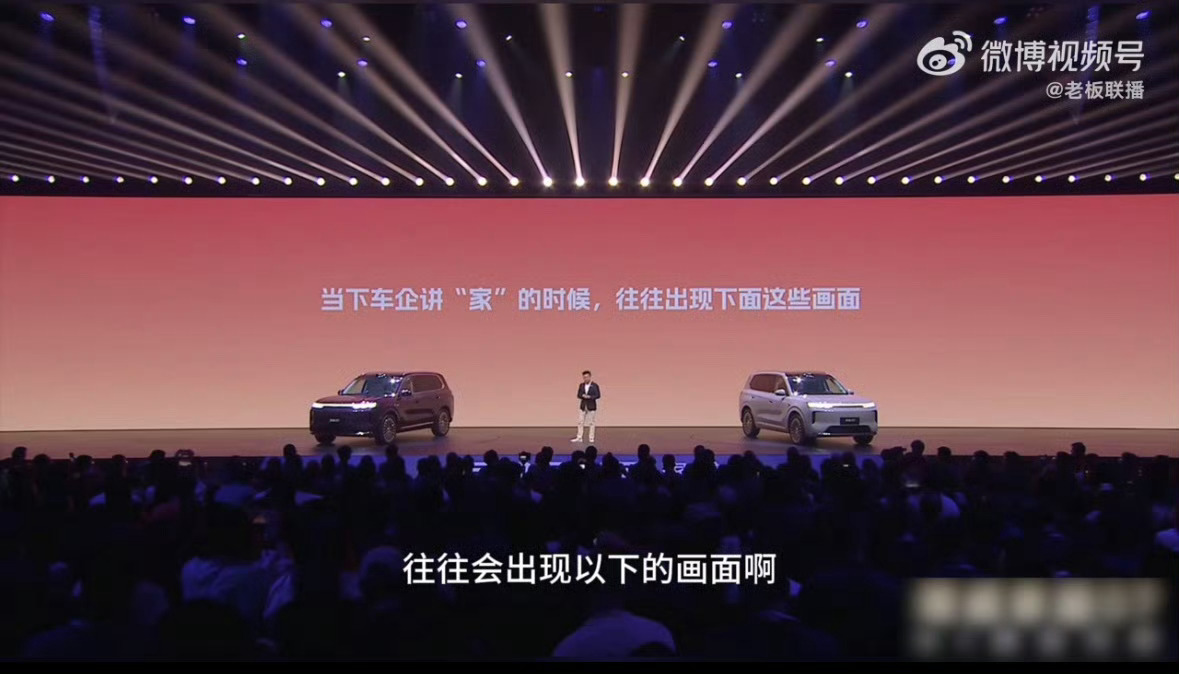 荣威高管说车企总爱拍一家人在假笑这是能说的吗哈哈哈哈哈各大车企宣传片几乎都是完美